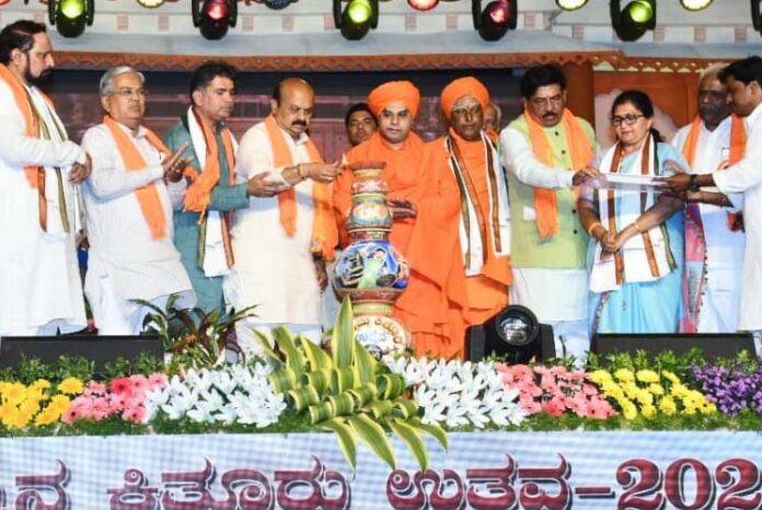 ಕಿತ್ತೂರು ಉತ್ಸವಕ್ಕೆ ಚಾಲನೆ ನೀಡಿದ ಮುಖ್ಯಮಂತ್ರಿ ಬಸವರಾಜ ಬೊಮ್ಮಾಯಿ