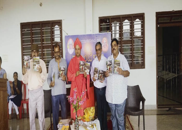 ಇಂಧನ- ಇಂದಿನ ಧನ: ಸಾಹಿತಿ ಪಿ.ಎಸ್.ವೈಲೇಶ್