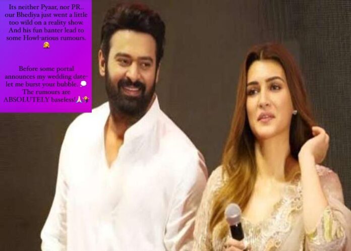 ಪ್ರಭಾಸ್ ಜೊತೆ ಡೇಟಿಂಗ್? ಕಡೆಗೂ ಸ್ಪಷ್ಟನೆ ಕೊಟ್ಟ ಕ್ರಿತಿ ಸೆನೊನ್!