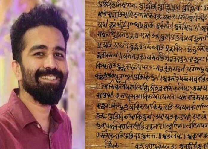 2,500 ವರ್ಷಗಳ ಹಿಂದಿನ ಸಂಸ್ಕೃತದ ಒಗಟು ಬಿಡಿಸಿದ ಭಾರತೀಯ ವಿದ್ಯಾರ್ಥಿ