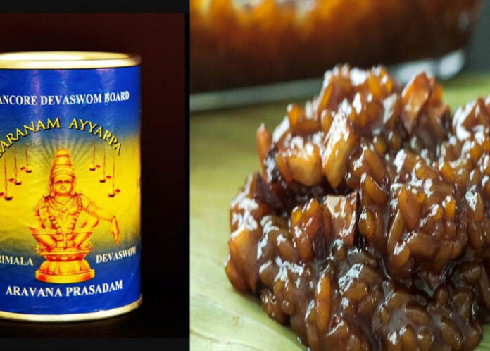 ಏಲಕ್ಕಿಯಲ್ಲಿ ಕೀಟನಾಶಕ: ಶಬರಿಮಲೆ ಅರವಣ ಪ್ರಸಾದಕ್ಕೆ ಹೈಕೋರ್ಟ್ ತಡೆ