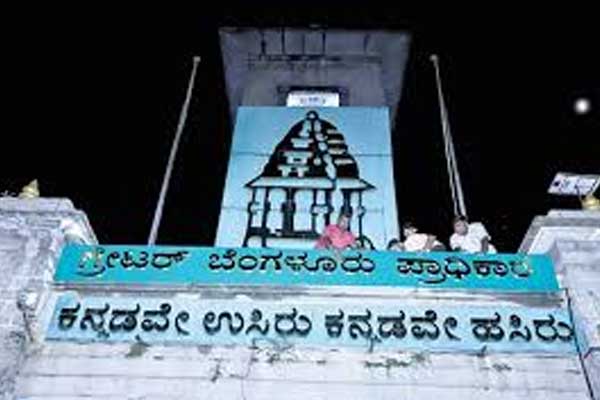 GBA ಚುನಾವಣೆ ನಡೆಸುವಂತೆ ರಾಜ್ಯಪಾಲರಿಗೆ ಜೆಡಿಎಸ್ ಮನವಿ