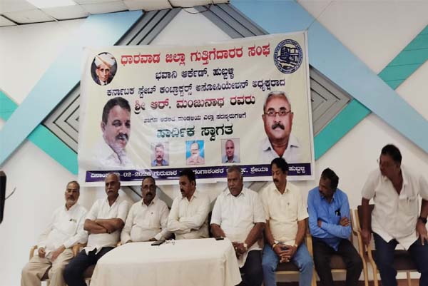 ರಾಜ್ಯ ಗುತ್ತಿಗೆದಾರರ ಬಾಕಿ ಹಣಕ್ಕೆ ಆಗ್ರಹಿಸಿ ಬೆಂಗಳೂರಿನಲ್ಲಿ ಬೃಹತ್‌ ಪ್ರತಿಭಟನೆ ಎಚ್ಚರಿಕೆ