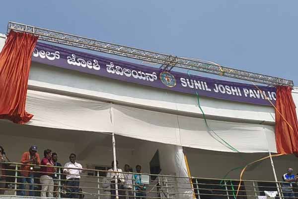 ಹುಬ್ಬಳ್ಳಿಯ ಕೆಎಸ್‌ಸಿಎ ಕ್ರಿಕೆಟ್ ಮೈದಾನದ ಪೆವಿಲಿಯನ್​ಗೆ ಸುನೀಲ್‌ ಜೋಶಿ ಹೆಸರು ನಾಮಕರಣ!