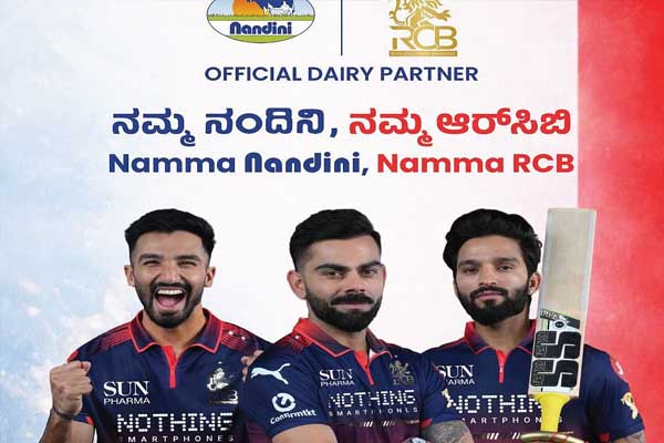 ಆರ್‌ಸಿಬಿ ಜತೆ ಕೆಎಂಎಫ್‌ ಒಪ್ಪಂದ: ಇನ್ಮುಂದೆ ನಂದಿನಿ ಉತ್ಪನ್ನಗಳ ಪ್ರಚಾರ ಮಾಡ್ತಾರೆ ಕೊಹ್ಲಿ!