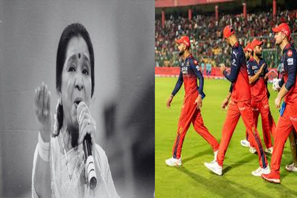 ಆಶಾ ಭೋಸ್ಲೆ ನಿಧನಕ್ಕೆ ಕಂಬನಿ ಮಿಡಿದ RCB: ಕಪ್ಪು ಪಟ್ಟಿ ಧರಿಸಿ ಗೌರವ ನಮನ