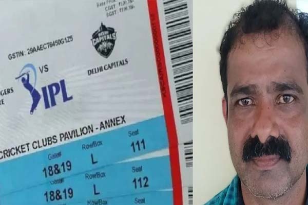 ಬ್ಲಾಕ್‌ಮಾರ್ಕೆಟ್‌ನಲ್ಲಿ ದುಬಾರಿ ಮೊತ್ತಕ್ಕೆ ಐಪಿಎಲ್‌ ಟಿಕೆಟ್‌ ಸೇಲ್‌ ಮಾಡಿ ಸಿಕ್ಕಿಬಿದ್ದ ಸಿಬ್ಬಂದಿ