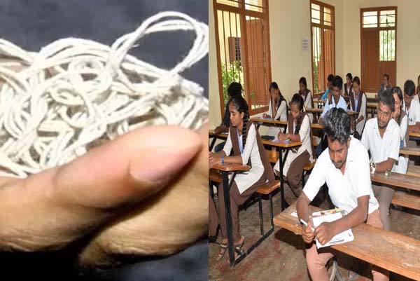 ಸಿಇಟಿ ಎಕ್ಸಾಂ ವೇಳೆ ಜನಿವಾರ ತೆಗೆಸಿದ ಕಾಲೇಜು: ಪೋಷಕರಿಂದ ದೂರು ದಾಖಲು