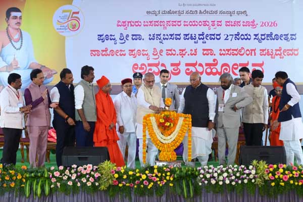 ಬೀದರ್ ಜಿಲ್ಲೆಯು ಸಮಾನತೆ ಸಾರಿದ ಪವಿತ್ರ ನಾಡು: ಉಪರಾಷ್ಟ್ರಪತಿ ಸಿ.ಪಿ. ರಾಧಾಕೃಷ್ಣನ್