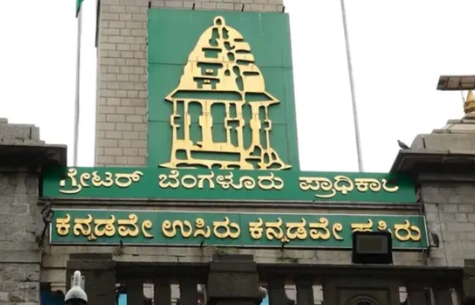 ಮಳೆಗಾಲದ ನಡುವೆಯೇ ಜಿಬಿಎ ಸಮರ: ಶೀಘ್ರದಲ್ಲೇ ಚುನಾವಣಾ ವೇಳಾಪಟ್ಟಿ ಪ್ರಕಟ!