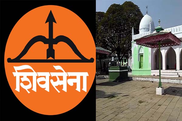 ಲಾಡ್ಲೇ ಮಶಾಕ್ ದರ್ಗಾ ವಿವಾದ | ಇಂದು ಶಿವಸೇನಾ ನೇತೃತ್ವದಲ್ಲಿ ಬೃಹತ್ ಪ್ರತಿಭಟನೆ