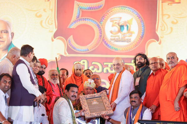 ದಕ್ಷಿಣ ಭಾರತದ ಅಪರೂಪದ ನಾಯಕ | ಚಿತ್ರದುರ್ಗದಲ್ಲಿ ಯಡಿಯೂರಪ್ಪ ಕುರಿತು ಮೆಚ್ಚುಗೆಯ ಮಳೆಗರೆದ ಅಮಿತ್ ಶಾ