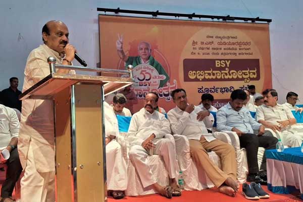 ಬಿಎಸ್‌ವೈ ಅಭಿಮಾನೋತ್ಸವ ರಾಜ್ಯ ರಾಜಕಾರಣದ ಬದಲಾವಣೆಗೆ ನಾಂದಿ: ಬಸವರಾಜ ಬೊಮ್ಮಾಯಿ