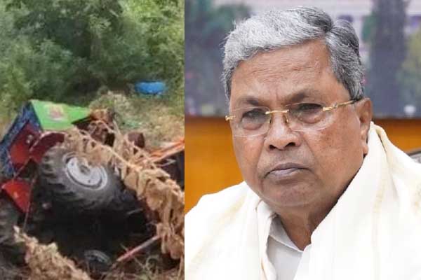 ತುಂಗಭದ್ರಾ ಡ್ಯಾಂ ಬಳಿ ಟ್ರ್ಯಾಕ್ಟರ್ ದುರಂತ: ಮೃತರ ಕುಟುಂಬಕ್ಕೆ ಪರಿಹಾರ ಘೋಷಿಸಿದ ಸಿಎಂ ಸಿದ್ದರಾಮಯ್ಯ