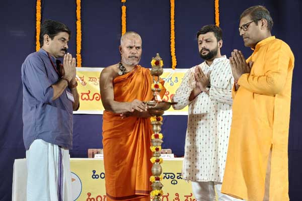 ಬಂಟ್ವಾಳದಲ್ಲಿ ಜಿಲ್ಲಾ ಹಿಂದೂ ರಾಷ್ಟ್ರ ಅಧಿವೇಶನ: ಭವ್ಯ ರಾಷ್ಟ್ರಕ್ಕಾಗಿ ಒಗ್ಗಟ್ಟು ಹೆಚ್ಚಿಸಲು ಸಂಘಟನೆಗಳಿಗೆ ಕರೆ