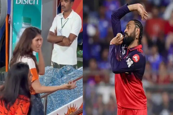 ‘ಇದೇನ್ ಬೌಲಿಂಗ್ ಗುರೂ’: ಕೃನಾಲ್ ಎಸೆದ ಬಾಲ್ ಗೆ ಕಾವ್ಯ ಮಾರನ್ ಫುಲ್ ಕನ್ಫ್ಯೂಸ್
