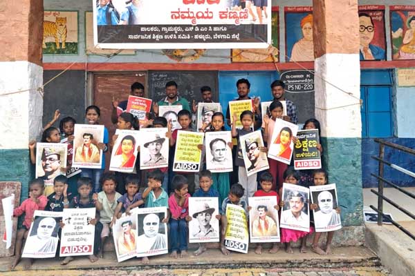 ಊರಿನ ಜನರ ಕನಸಿಗೆ ಕೊಳ್ಳಿ ಇಡಬೇಡಿ: ಶಾಲೆ ಮುಚ್ಚಲು ಮುಂದಾದ ಸರಕಾರದ ವಿರುದ್ಧ ವಿದ್ಯಾರ್ಥಿಗಳ ಪ್ರತಿಭಟನೆ