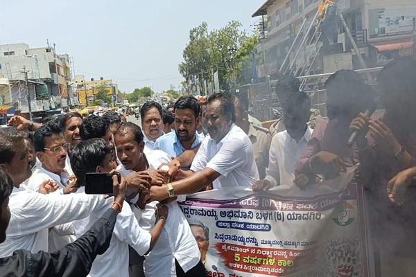 ನಮ್ಮ ನಾಯಕನಿಗೆ ಅನ್ಯಾಯ ಸಹಿಸಲ್ಲ: ಯಾದಗಿರಿಯಲ್ಲಿ ಸಿದ್ದರಾಮಯ್ಯ ಅಭಿಮಾನಿ ಆತ್ಮಹ*ತ್ಯೆಗೆ ಯತ್ನ