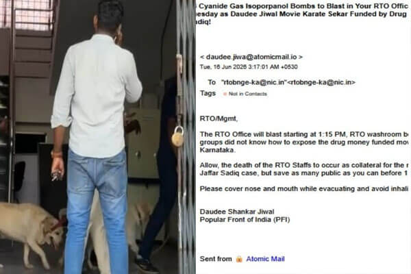 ಬೆಂಗಳೂರಿನ ಹಲವು RTO ಕಚೇರಿಗಳಿಗೆ ಬಾಂಬ್ ಬೆದರಿಕೆ ಇಮೇಲ್: ಎಲ್ಲೆಡೆ ಭಾರೀ ಅಲರ್ಟ್, ಕಿಡಿಗೇಡಿಗಳಿಗೆ ಶೋಧ