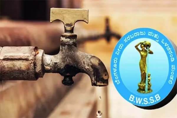 ಮಳೆಗಾಲದಲ್ಲೇ ಬೇಸಿಗೆ ನಿಯಮ ಜಾರಿ: ಬೆಂಗಳೂರಿನಲ್ಲಿ ಕುಡಿಯುವ ನೀರನ್ನು ಇತರೆ ಉದ್ದೇಶಕ್ಕೆ ಬಳಸಿದರೆ ಭಾರಿ ದಂಡ!