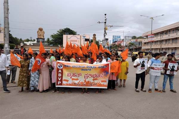 ಶೈಕ್ಷಣಿಕ ಬಿಕ್ಕಟ್ಟಿನ ನಡುವೆಯೂ ಇಲ್ಲದ ಶಿಕ್ಷಣ ಸಚಿವ: ಎಬಿವಿಪಿಯಿಂದ ಬೃಹತ್ ಪ್ರತಿಭಟನೆ