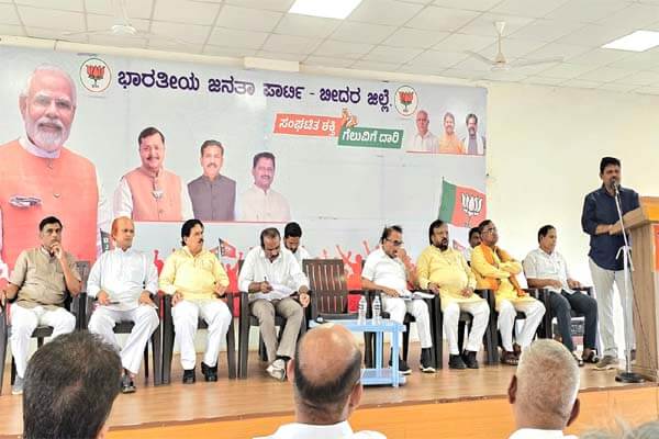 ಬಿಜೆಪಿ ಜಿಲ್ಲಾ ಕಚೇರಿಯಲ್ಲಿ ಮಹತ್ವದ ಸಭೆ! ಈಶಾನ್ಯ ಶಿಕ್ಷಕರ ಎಲೆಕ್ಷನ್ ಗೆಲ್ಲಲು ಸೋಮನಾಥ ಪಾಟೀಲ ಪಡೆ ಸಜ್ಜು