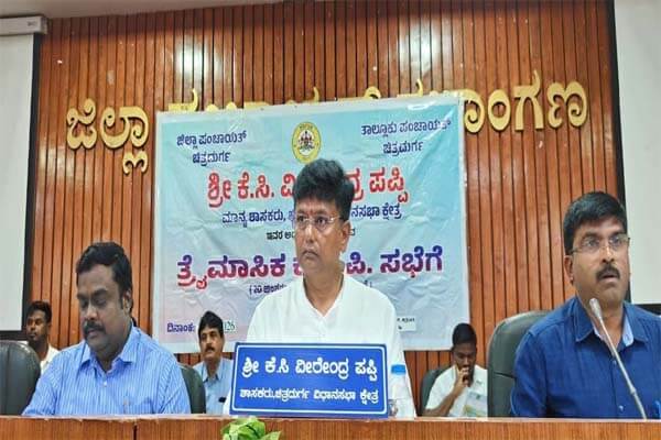 ಹೆರಿಗೆ ಮಾಡಿಸಲು ಹಣ ವಸೂಲಿ ಆರೋಪ: ಜಿಲ್ಲಾ ಸರ್ಜನ್ ಬೆವರಿಳಿಸಿದ ಶಾಸಕ ಕೆ.ಸಿ.ವೀರೇಂದ್ರ ಪಪ್ಪಿ