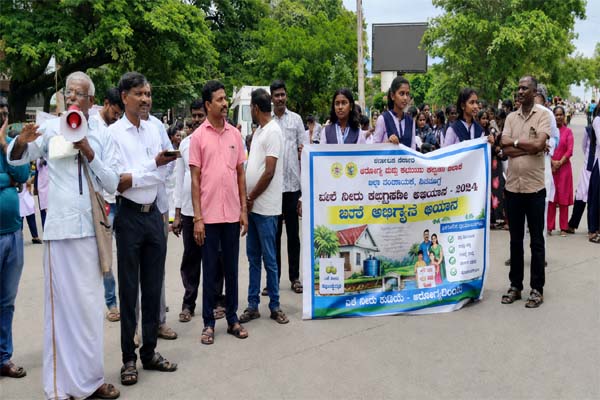 ಭವಿಷ್ಯದ ನೀರಿನ ಸಂಕಷ್ಟಕ್ಕೆ ಮಳೆ ನೀರು ಸಂಗ್ರಹಣೆಯೇ ಪರಿಹಾರ: ಕೋಟೆ ನಾಡಿನಲ್ಲಿ ಮೂಡಿದ ಜಾಗೃತಿ