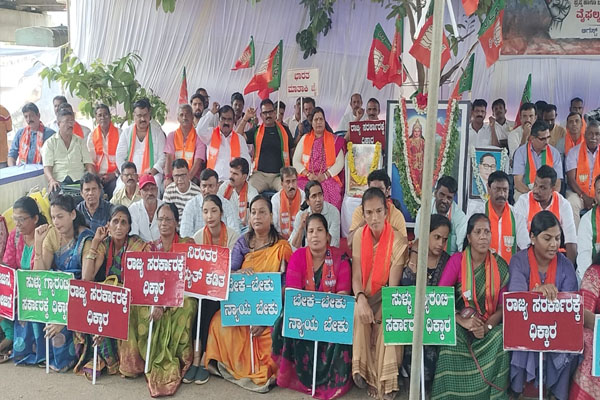 ಸಚಿವ ನಾಗೇಂದ್ರ ರಾಜೀನಾಮೆಗೆ ಬಿಜೆಪಿ ಬಿಗಿಪಟ್ಟು: ಕಾರವಾರದಲ್ಲಿ ಮುಂದುವರಿದ ಧರಣಿ
