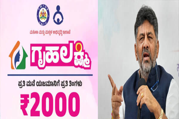 ಗೃಹಲಕ್ಷ್ಮಿ ಫಲಾನುಭವಿಗಳಿಗೆ ಬಿಗ್ ಅಪ್ಡೇಟ್: ವೋಟರ್‌ ಐಡಿ, ಆಧಾರ್‌ ಸೇರಿ ದಾಖಲೆಗಳ ಮೇಲಿದೆ ಸರ್ಕಾರದ ಕಣ್ಣು