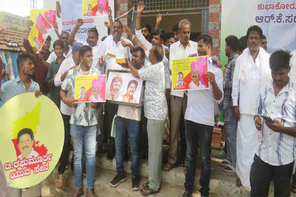 ಚಳ್ಳಕೆರೆಯ ಶಾಸಕ ಟಿ. ರಘುಮೂರ್ತಿಗೆ ಸಚಿವ ಸ್ಥಾನ: ಚಿತ್ರದುರ್ಗದಲ್ಲಿ ಕಾರ್ಯಕರ್ತರ ಸಂಭ್ರಮಾಚರಣೆ