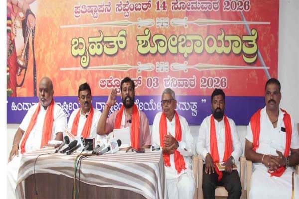 ಕೋಟೆನಾಡಿನಲ್ಲಿ ವಿಘ್ನನಿವಾರಕನ ಭವ್ಯ ಸ್ವಾಗತಕ್ಕೆ ಸಿದ್ಧತೆ: ಅ. 3 ರಂದು ಹಿಂದೂ ಮಹಾಗಣಪತಿಯ ಶೋಭಾಯಾತ್ರೆ