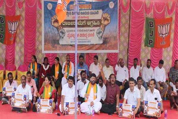 ವಾಲ್ಮೀಕಿ ಹಗರಣದ ಕಿಚ್ಚು: ಸಚಿವ ಸಂಪುಟದಿಂದ ನಾಗೇಂದ್ರ ವಜಾಕ್ಕೆ ಆಗ್ರಹಿಸಿ ಚಿತ್ರದುರ್ಗದಲ್ಲಿ ಬಿಜೆಪಿ ಧರಣಿ