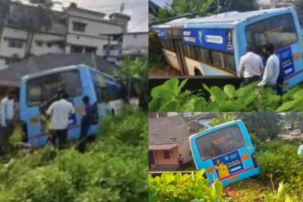 ಚಲಿಸುತ್ತಿದ್ದಾಗ ಏಕಾಏಕಿ ಕೈಕೊಟ್ಟ ಬ್ರೇಕ್: ರಸ್ತೆ ಬಿಟ್ಟು ಮನೆಯ ಕಾಂಪೌಂಡ್‌ಗೆ ಡಿಕ್ಕಿ ಹೊಡೆದ ಬಸ್!