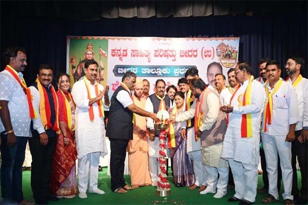 ಬೀದರ್‌ನಲ್ಲಿ ಶೈಕ್ಷಣಿಕ ಸಾಹಿತ್ಯ ಸಮ್ಮೇಳನದ ಸಂಭ್ರಮ; ಮಾಧ್ಯಮಿಕ ಶಿಕ್ಷಕರ ಸಂಘದ ರಾಜ್ಯ ಅಧ್ಯಕ್ಷರಿಂದ ಚಾಲನೆ