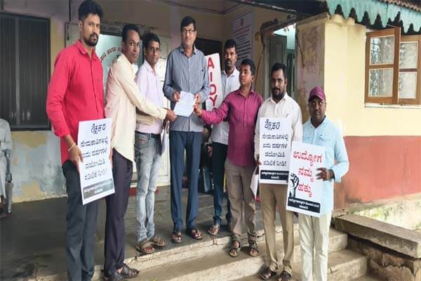 ದಾವಣಗೆರೆಯಲ್ಲಿ ಶಿಕ್ಷಕರ ನೇಮಕಾತಿಯಲ್ಲಿ ವಯೋಮಿತಿ ಸಡಿಲಿಕೆಗೆ ಉದ್ಯೋಗಾಕಾಂಕ್ಷಿಗಳ ಆಗ್ರಹ