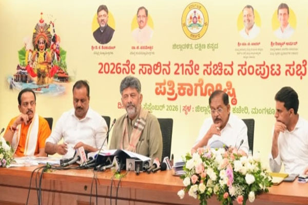 ತುಳುವಿಗೆ ಗೌರವ.. ಕರಾವಳಿಗೆ ಅಭಿವೃದ್ಧಿಯ ವೇಗ: ಮಂಗಳೂರು ಸಂಪುಟ ಸಭೆಯಲ್ಲಿ ಮಹತ್ವದ ನಿರ್ಧಾರ