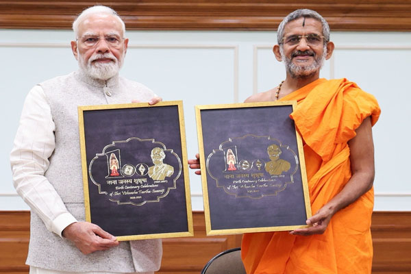ಪೇಜಾವರ ಶ್ರೀ ಭೇಟಿಯಾದ ಪ್ರಧಾನಿ ಮೋದಿ: ವಿಶ್ವೇಶತೀರ್ಥ ಶ್ರೀ ಜನ್ಮ ಶತಮಾನೋತ್ಸವ ಲಾಂಛನ ಅನಾವರಣ