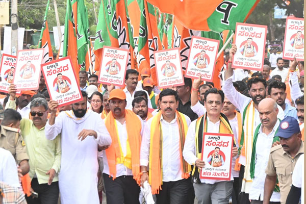 ‘ಶಾಸಕರ ಬಳಿ ಬಹಿರಂಗ ಕ್ಷಮೆ ಕೇಳಲಿ’: ಮಲ್ಲಿಕಾರ್ಜುನ ಹೇಳಿಕೆಗೆ ವಿಜಯೇಂದ್ರ ತೀವ್ರ ಆಕ್ಷೇಪ