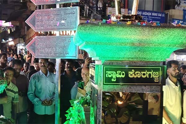 ಕುತ್ತಾರು ಸೌಹಾರ್ದ ವೃತ್ತ: ದೈವಾರಾಧಕರು, ಭಕ್ತರಲ್ಲಿ ಸಚಿವ ಖಾದರ್ ಕ್ಷಮೆಯಾಚನೆಗೆ ಬಿಜೆಪಿ ಆಗ್ರಹ