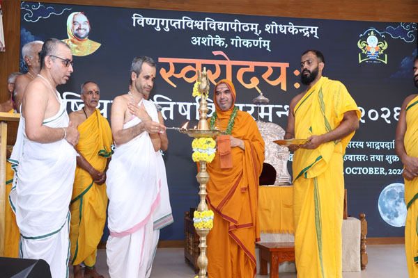 ಉಸಿರನ್ನು ಅರಿತರೆ ಬದುಕನ್ನೇ ಅರಿತಂತೆ: ಶ್ವಾಸದ ಗತಿಯಲ್ಲಿದೆ ಜಗತ್ತಿನ ರಹಸ್ಯ; ರಾಘವೇಶ್ವರ ಶ್ರೀ